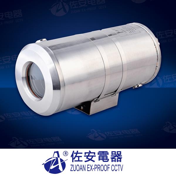 Water Cooling Explosion Proof Heat Resistant Camera Housing For Steel Mills