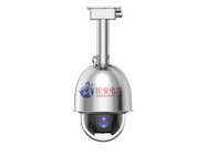 ATEX, IECEx certified DARK FIGHTER TYPE 2MP 33X AI Network Explosion Proof PTZ Speed Dome Camera