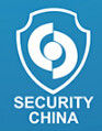 Latest company news about Secutiry China 2016