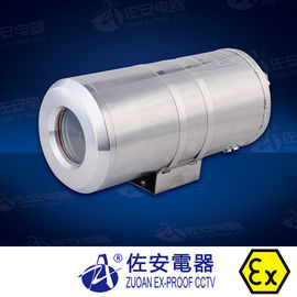 Water Cooling Explosion Proof Heat Resistant Camera Housing For Steel Mills