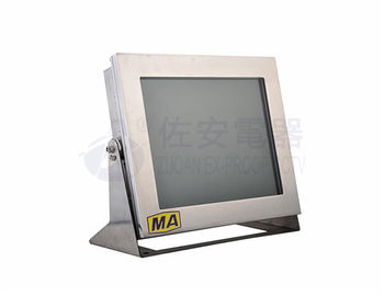 Fully Sealed  17inch LED  Explosion Proof Monitor for Industry Hazardous Area