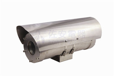 Corrosion Proof Anti-rust Explosion Proof CCTV Camera Housing For High Salty Area