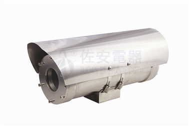 Stainless Steel Sun-shield For CCTV Camera Housing