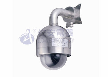 2MP 30X Explosion Proof Dome Camera With Alarm, Audio Input and Output