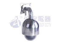 2MP 30X Explosion Proof Dome Camera With Alarm, Audio Input and Output