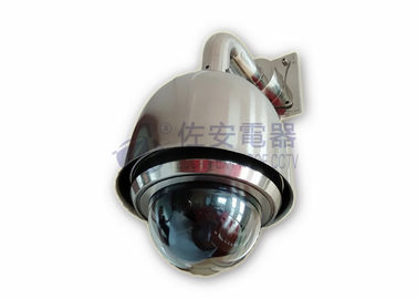 2MP 30X High speed Explosion Proof Dome Camera in Stainless Steel 316