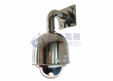 2MP 30X High speed Explosion Proof Dome Camera in Stainless Steel 316