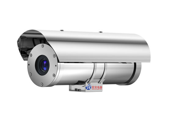 CZ100-B Explosion proof ATEX CCTV Camera with Sunshade For Hazardous Zone