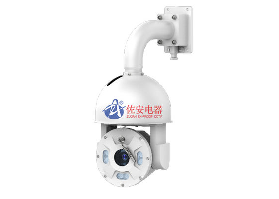 2MP 20X Anti-explosion Explosion Proof Dome Camera Station With Infrared Light