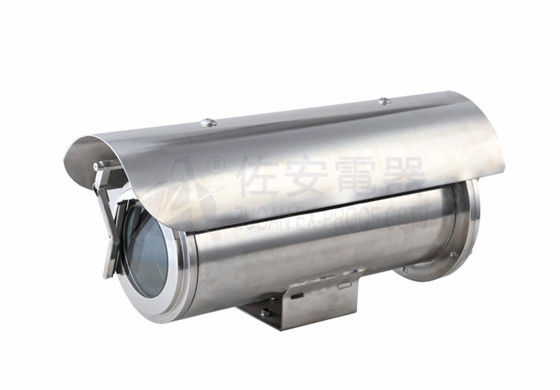 Stainless Steel Explosion Proof CCTV Camera For Ultra Lower Temperature Area