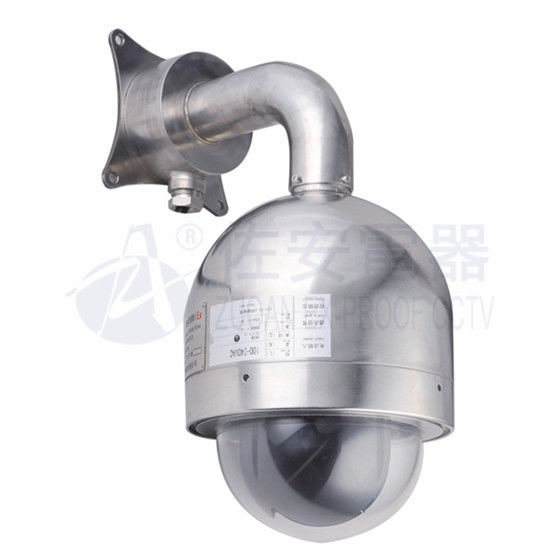 2.2MP 20X High Speed Explosion-protected Explosion Proof Dome Camera