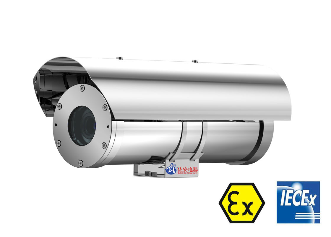 CZ100-B Explosion proof ATEX CCTV Camera with Sunshade For Hazardous Zone